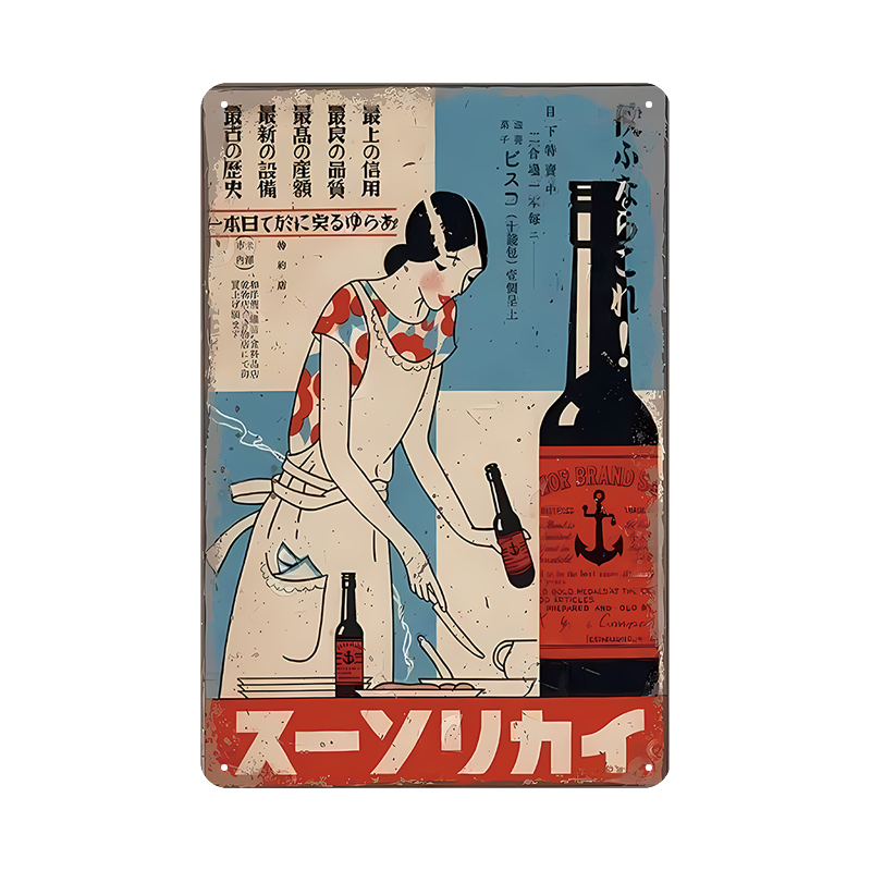 イカリソース 調味料 広告 レトロ ヴィンテージ ブリキ看板 インテリア 雑貨 コレクション