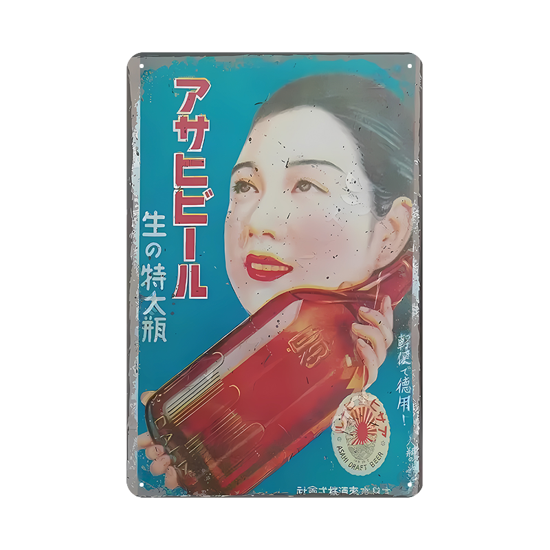 アサヒ ビール 特大瓶 レトロ ヴィンテージ ブリキ看板 インテリア 雑貨 コレクション