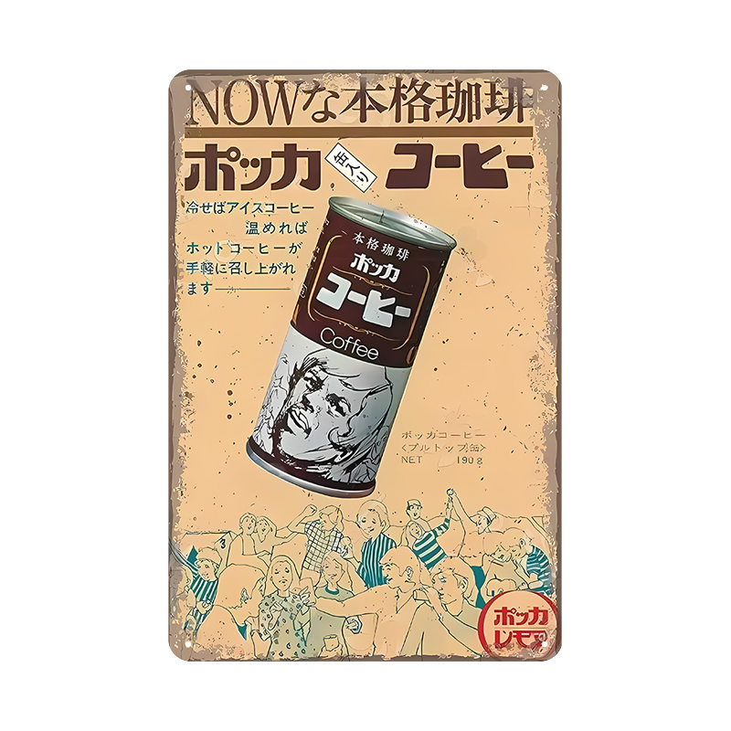 ポッカ コーヒー 缶飲料 広告 レトロ ヴィンテージ ブリキ看板 インテリア 雑貨 コレクション