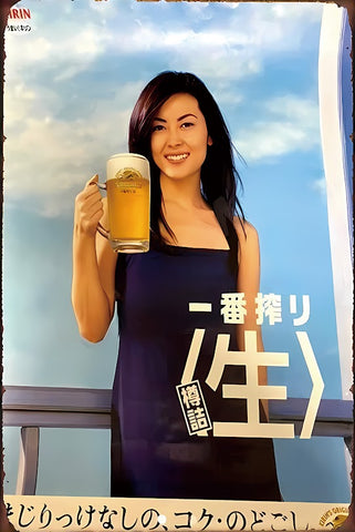 一番搾り 生 看板 ブリキ キリンビール 樽詰 レトロ 昭和風 ビール女子 縦型 ポスター