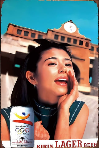 キリン ラガービール 看板 ブリキ バルセロナ オリンピック ビール 昭和 レトロ 縦型 ポスター