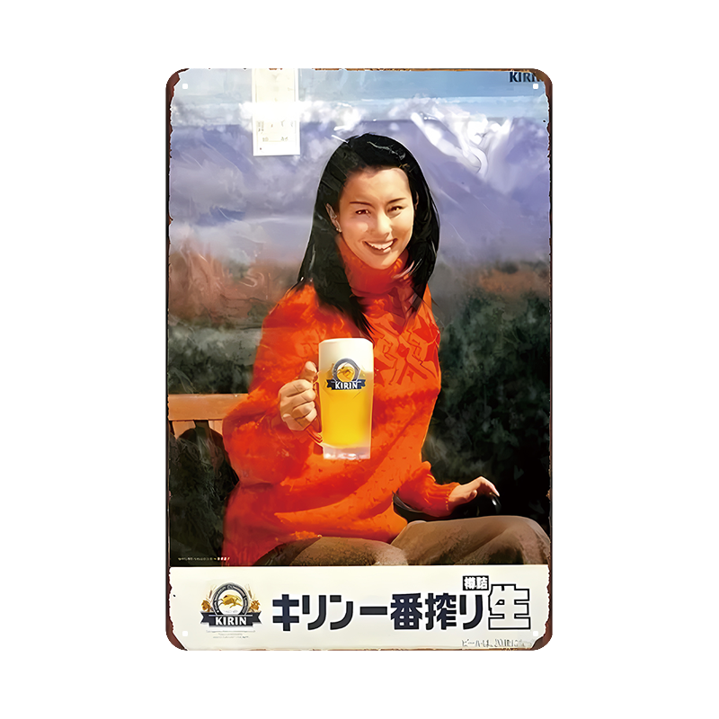 キリン 一番搾り ビール 広告 ヴィンテージ ブリキ看板 インテリア 雑貨 コレクション