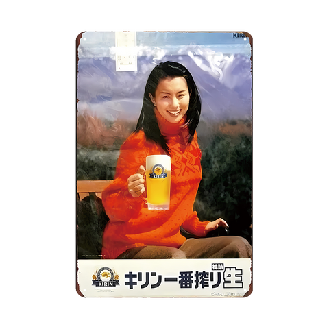 キリン 一番搾り ビール 広告 ヴィンテージ ブリキ看板 インテリア 雑貨 コレクション