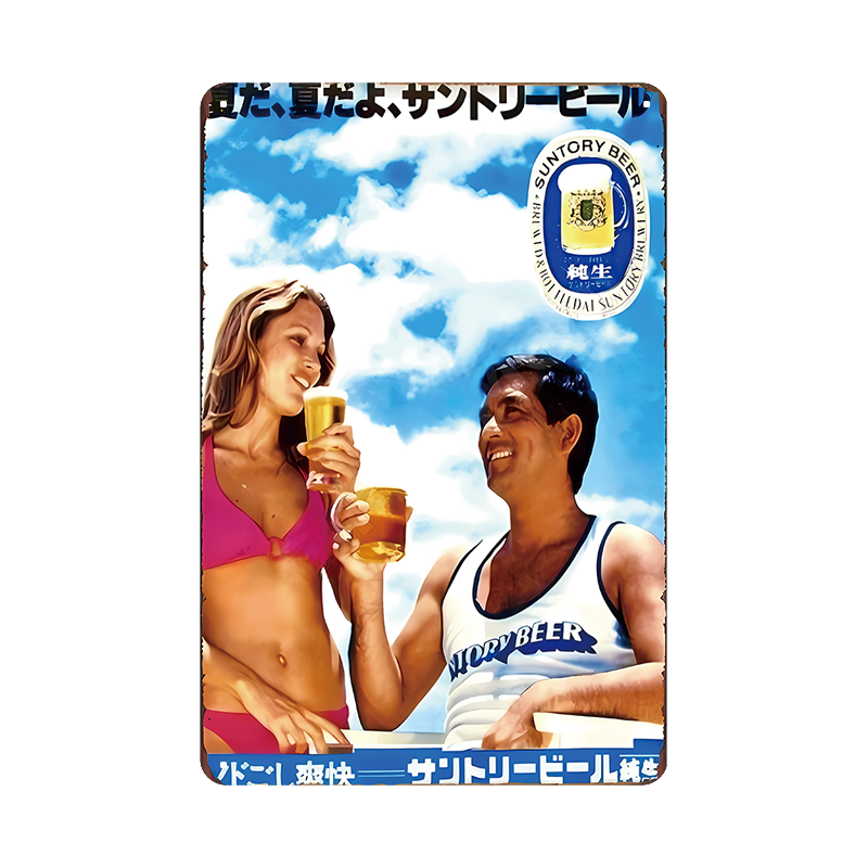サントリービール 純生 ビール 広告 ヴィンテージ ブリキ看板 インテリア 雑貨 コレクション