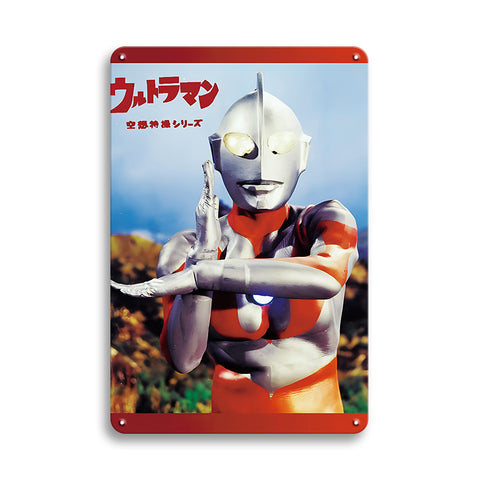 ウルトラマン ヒーロー 特撮 ブリキ看板 インテリア 雑貨 コレクション