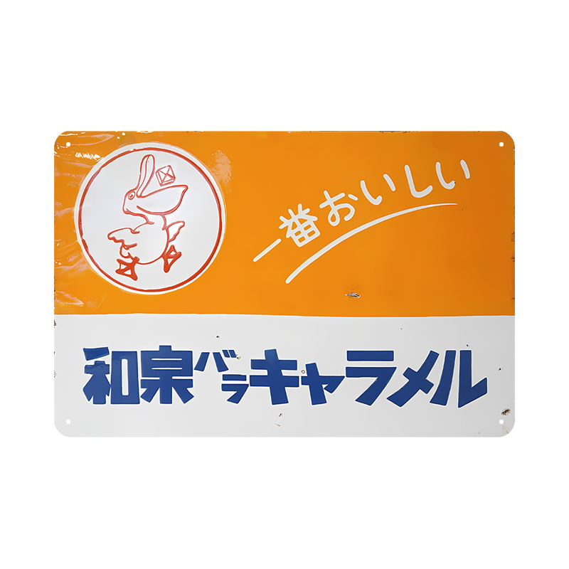 和泉バラキャラメル お菓子 広告 レトロ ブリキ看板 インテリア 雑貨 コレクション