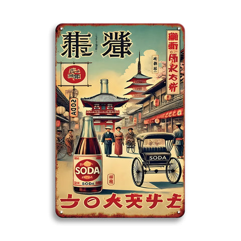 ブリキ看板 レトロ ソーダ ポスター インテリア 壁飾り ビンテージ ディスプレイ おしゃれ カフェ風 雑貨