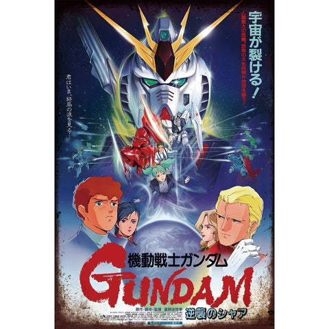 ブリキ看板 ガンダム ポスター アニメ レトロ インテリア ビンテージ 壁飾り ディスプレイ