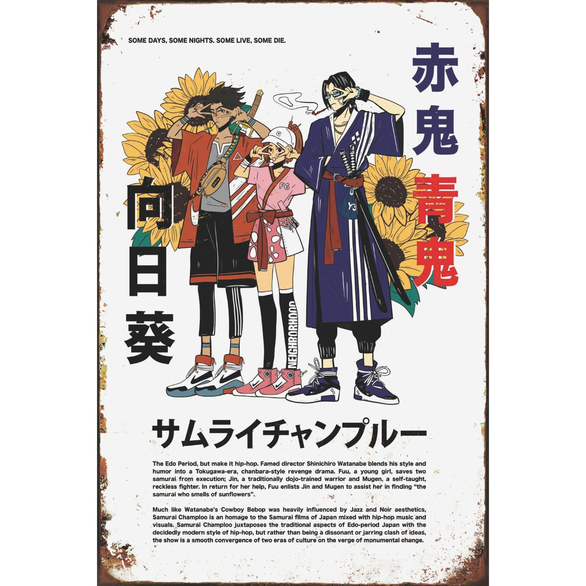 ブリキ看板 サムライチャンプルー 向日葵 赤鬼 青鬼 アニメ レトロ ビンテージ インテリア 雑貨 壁飾り
