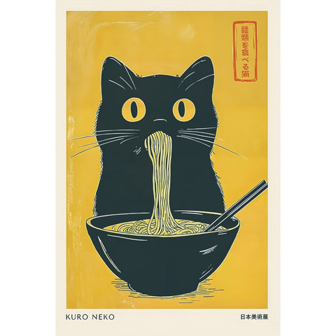 ブリキ看板 KURO NEKO 黒猫 ラーメン 日本美術展 和風 レトロ ポスター インテリア 雑貨