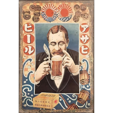 ブリキ看板 ビール レトロ広告 日本風 アート インテリア 壁飾り