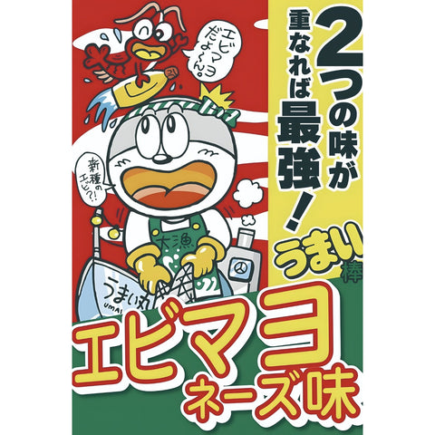 うまい棒 ブリキ看板 エビマヨ キャラクター レトロ インテリア 昭和 壁飾り