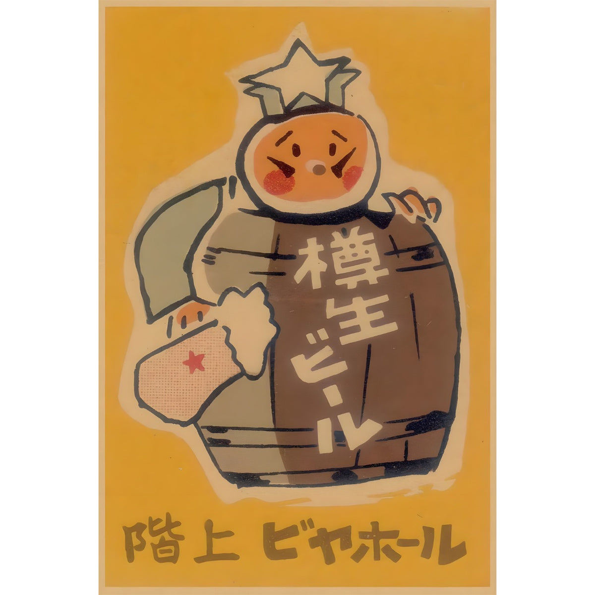 ビール レトロ ブリキ看板 日本語 広告 昭和 ヴィンテージ インテリア