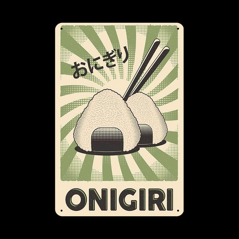 ブリキ看板 レトロ おにぎり ONIGIRI 和風 ポスター 日本食 インテリア 壁飾り