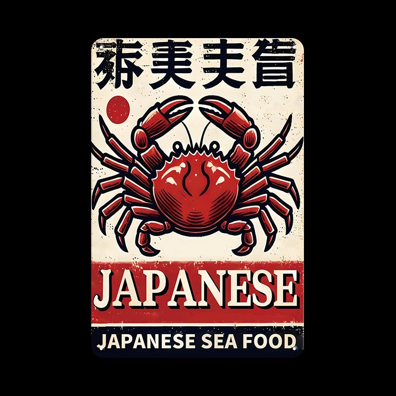ブリキ看板 レトロ 和風 カニ Japanese Sea Food 蟹 海鮮 ビンテージ風 壁飾り