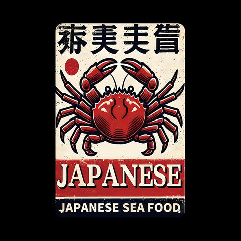ブリキ看板 レトロ 和風 カニ Japanese Sea Food 蟹 海鮮 ビンテージ風 壁飾り