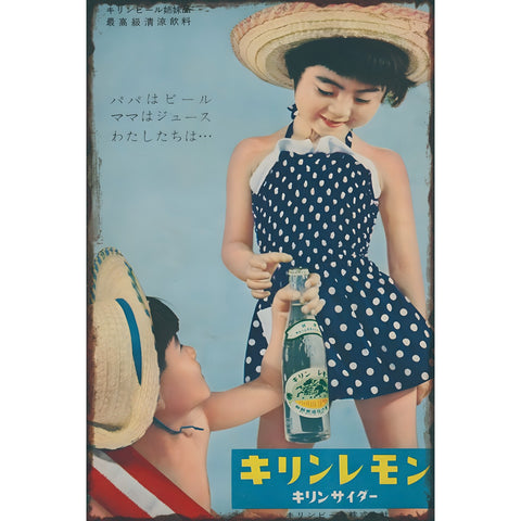 ブリキ看板 レトロ 昭和 キリンレモン ビンテージ インテリア ポスター