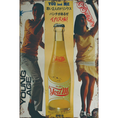 レトロ ブリキ 看板 YouMe ドリンク 昭和 広告 ビンテージ インテリア