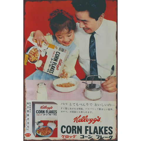 レトロ ブリキ 看板 コーンフレーク Kellogg’s 昭和 広告 ビンテージ インテリア