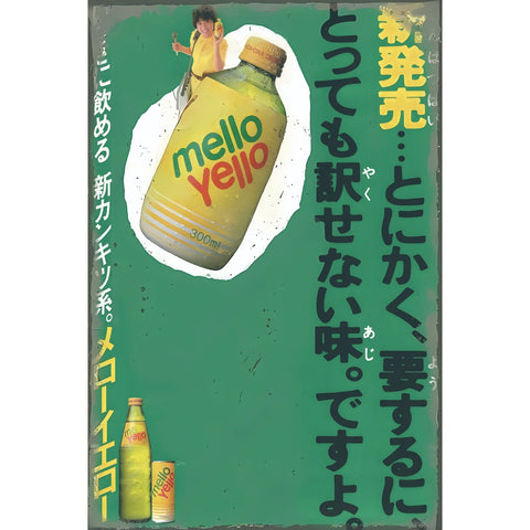 レトロ ブリキ 看板 メローイエロー mello yello 昭和 広告 ビンテージ インテリア