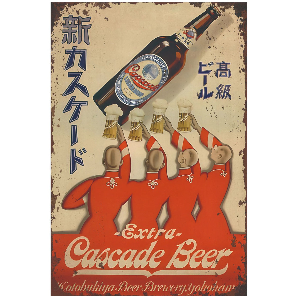 ブリキ看板 レトロ カスケードビール 高級ビール 昭和 広告 日本 ヴィンテージ ノスタルジック 壁掛け インテリア