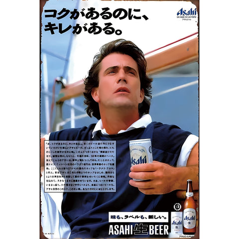 ブリキ看板 レトロ アサヒビール 昭和 広告 日本 ビール スポーツ ヴィンテージ ノスタルジック 壁掛け インテリア