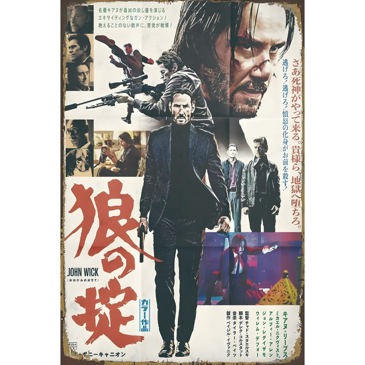 ブリキ看板 ジョン・ウィック JOHN WICK 狼の掟 映画 ポスター キアヌ・リーブス レトロ インテリア 雑貨
