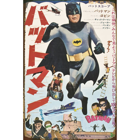 ブリキ看板 バットマン BATMAN 1966年 日本版 映画 ポスター レトロ ビンテージ インテリア 雑貨