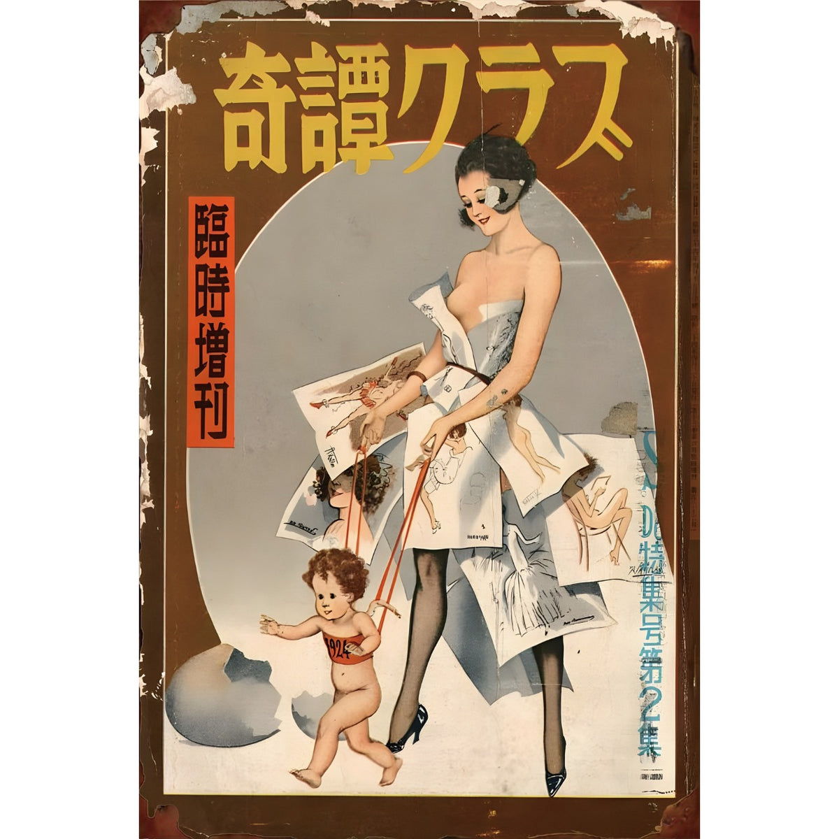 ブリキ看板 レトロ インテリア 奇譚クラブ 昭和広告 アート ビンテージ 壁飾り ディスプレイ コレクション 雑貨