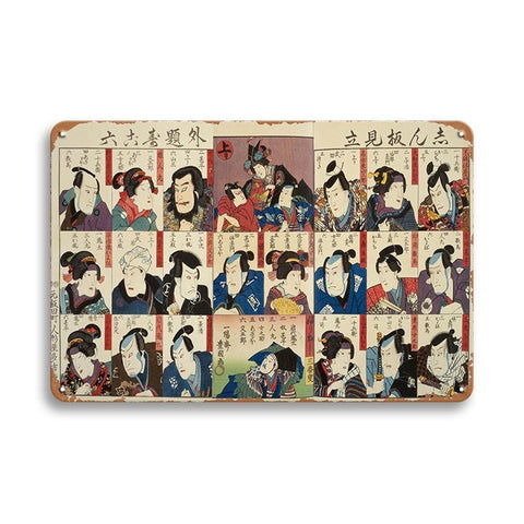 ブリキ看板 歌舞伎役者 浮世絵 六大意外 立見板ん志 日本画 昭和レトロ 和風 ヴィンテージ風 壁飾り