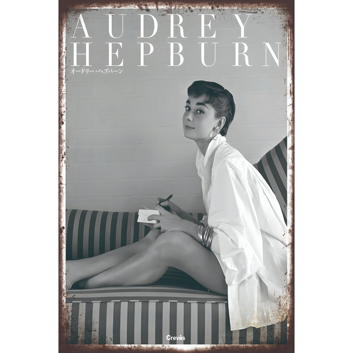 ブリキ看板 オードリー・ヘプバーン 雑貨 ポスター レトロ インテリア おしゃれ 壁飾り