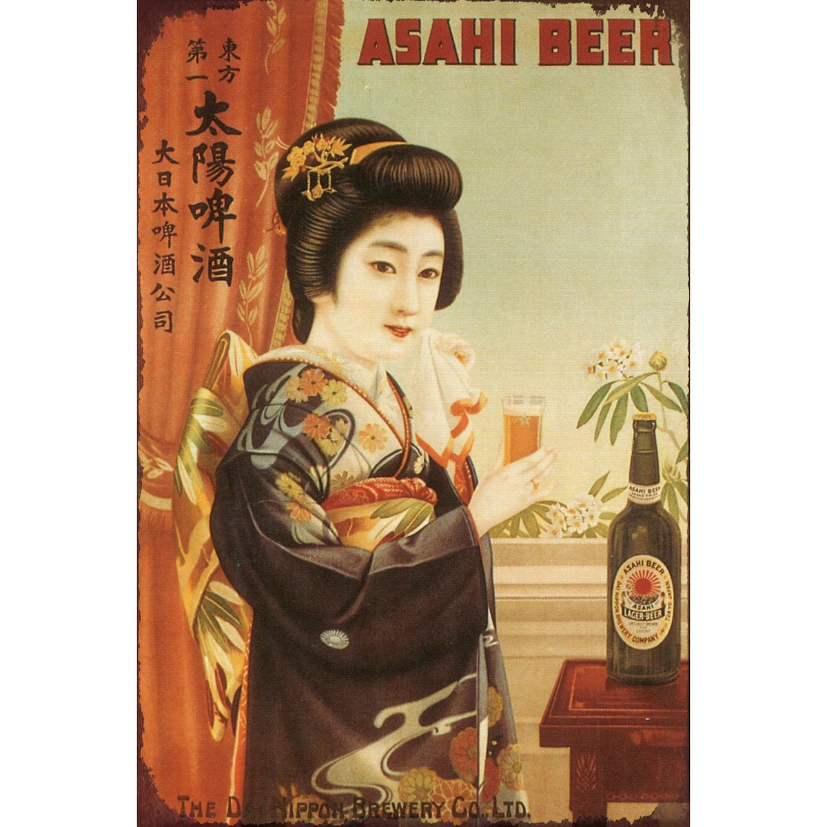 ブリキ看板 レトロ アサヒビール 昭和広告 ビンテージ 着物 インテリア