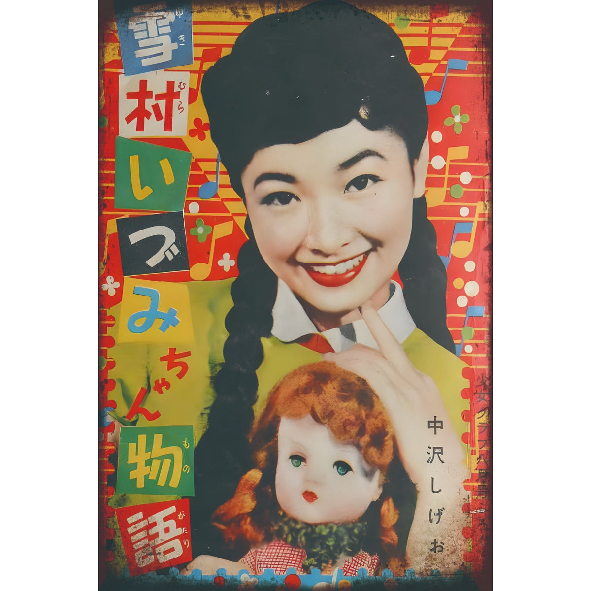 ブリキ看板 レトロ 昭和 ポップ 音楽 ポスター インテリア 人形 ビンテージ