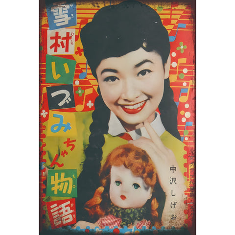 ブリキ看板 レトロ 昭和 ポップ 音楽 ポスター インテリア 人形 ビンテージ