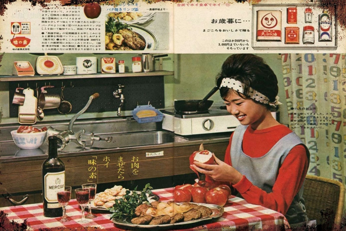 ブリキ看板 昭和 レトロ キッチン 女性 ポスター ビンテージ インテリア