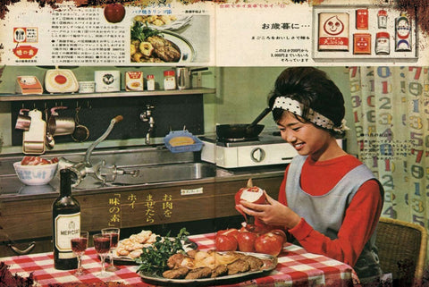 ブリキ看板 昭和 レトロ キッチン 女性 ポスター ビンテージ インテリア