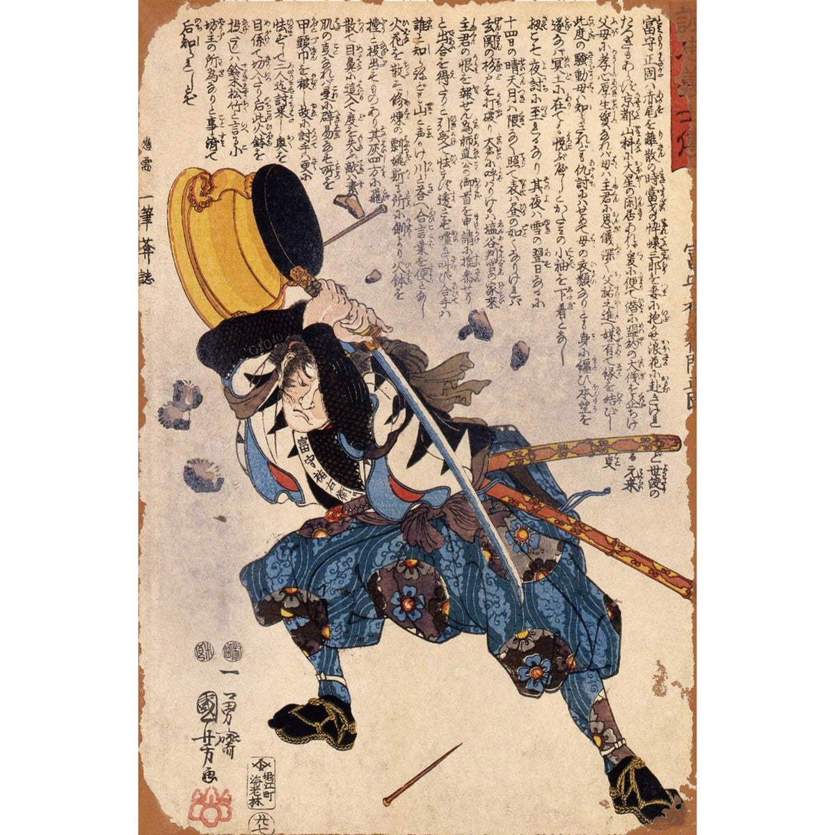 ブリキ看板 浮世絵 レトロ 歌川国芳 侍 武者 ビンテージ アート インテリア