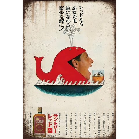 ブリキ看板 レトロ サントリーウイスキー レッド 昭和 ビンテージ ポスター インテリア