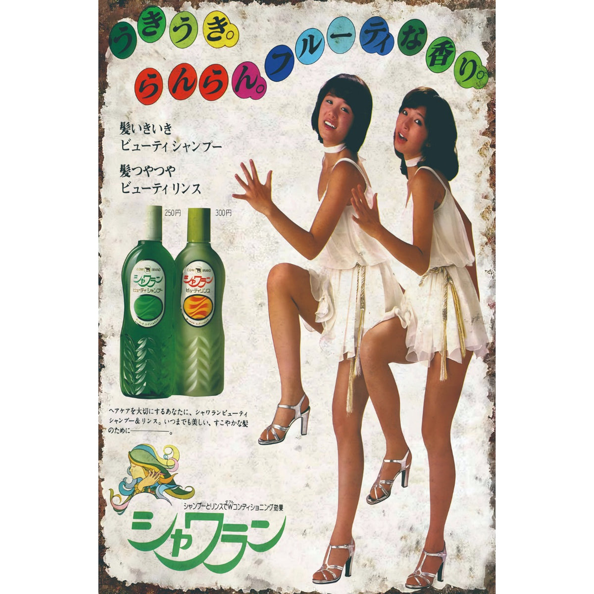 ブリキ看板 レトロ 日本広告 アート ダンスガール インテリア ビンテージ ポスター*