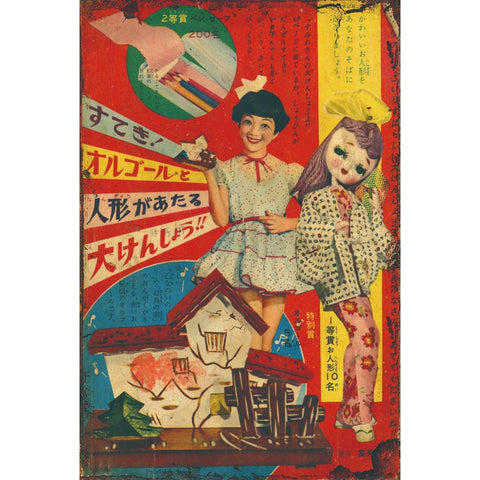 レトロ ブリキ 看板 人形 オルゴール 昭和 広告 雑貨 ビンテージ