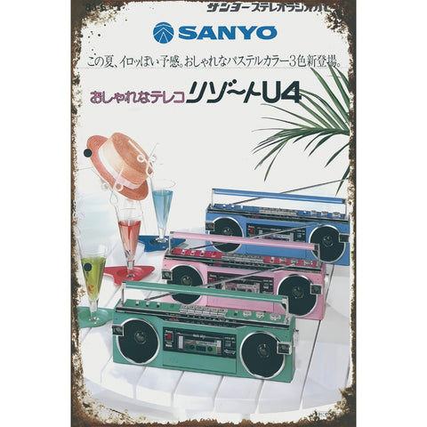 レトロ ブリキ 看板 SANYO サンヨー ラジカセ 昭和 広告 ビンテージ インテリア
