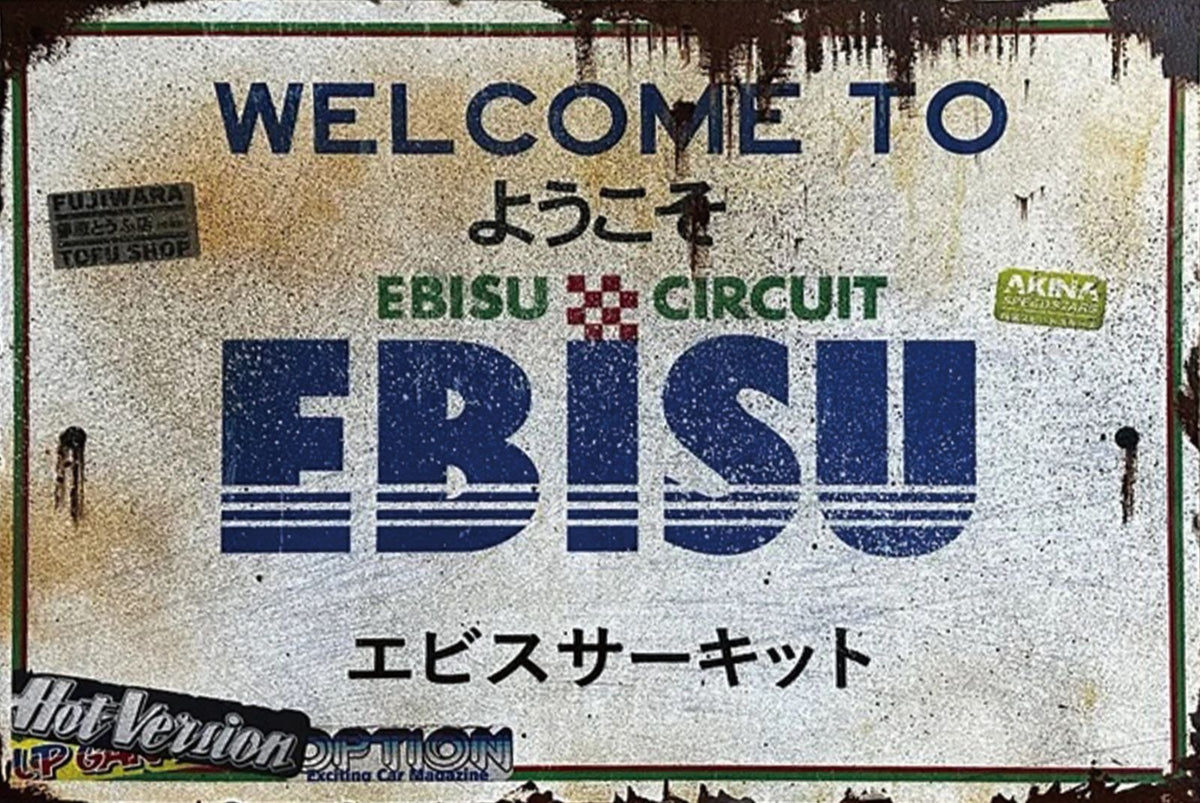 ブリキ看板 EBISU CIRCUIT エビスサーキット ようこそ レーシング ドリフト レトロ ポスター インテリア 雑貨