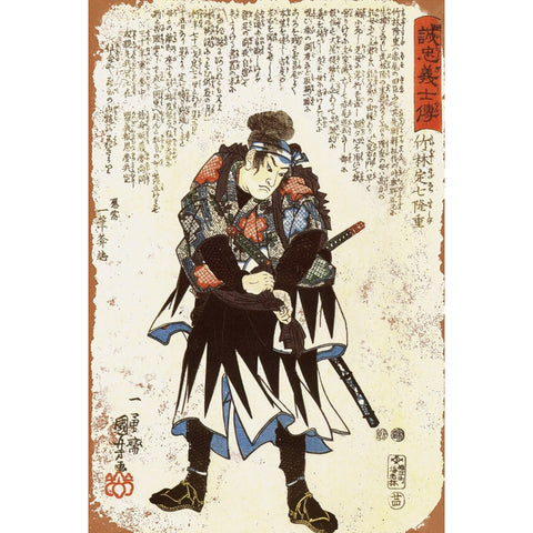 ブリキ看板 レトロ 浮世絵 歌舞伎 武士 侍 刀 日本 和風 アート ヴィンテージ ノスタルジック 壁掛け インテリア