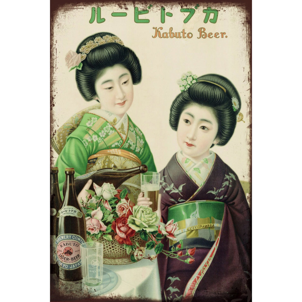 ブリキ看板 昭和レトロ ビール広告 着物 美人画 日本風 インテリア