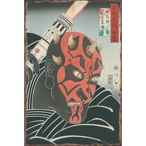 ブリキ看板 スターウォーズ STAR WARS ダース・モール 浮世絵 和風 ポスター インテリア 雑貨