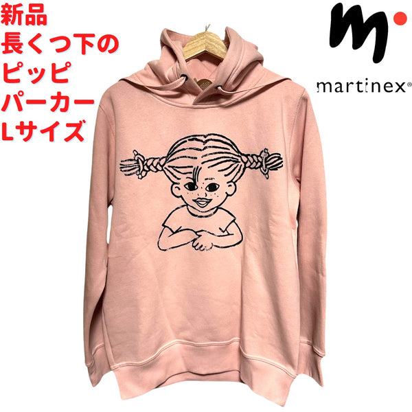 Martinex 長くつ下のピッピ パーカー Lサイズ ピンク Martinex 長くつ下のピッピ パーカー Lサイズ ピンク – ルモウス