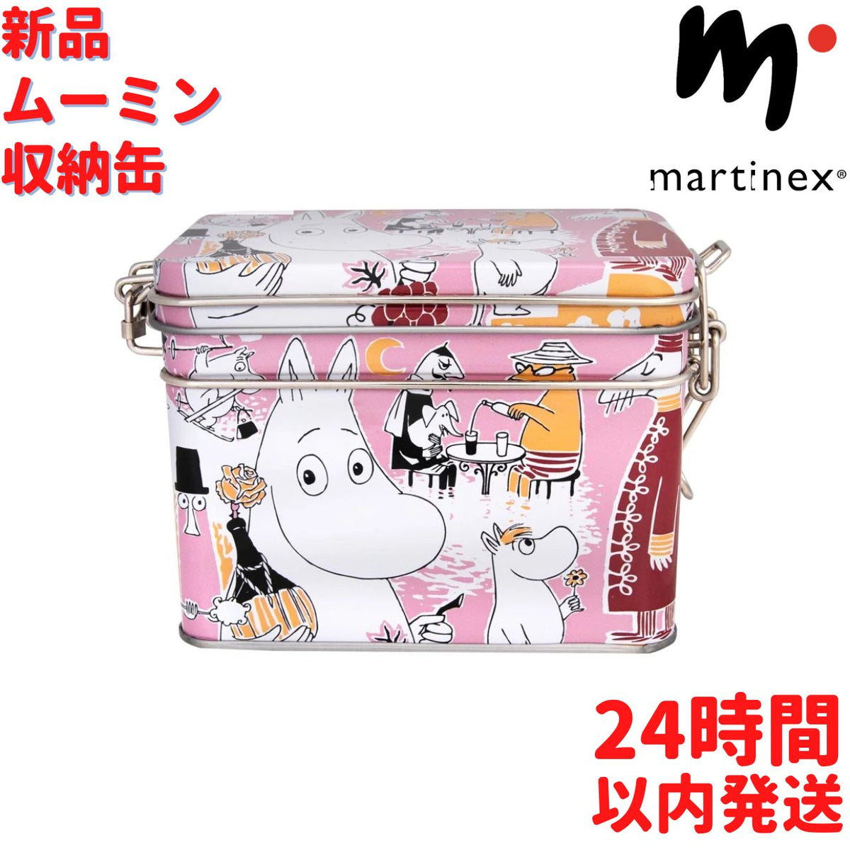 Martinex ムーミン 収納缶 ピンク 20cm