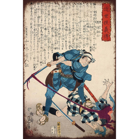 ブリキ看板 浮世絵 武士 侍 レトロ インテリア