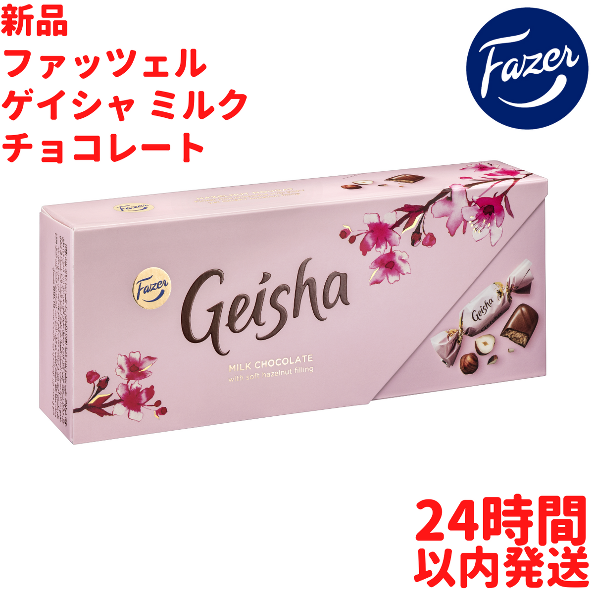 Fazer ゲイシャ ミルクチョコレート 1箱×270g