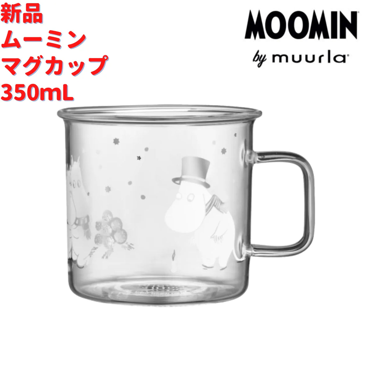 Muurla ムーミン ガラスマグカップ 吹雪 3,5dL (350mL)
